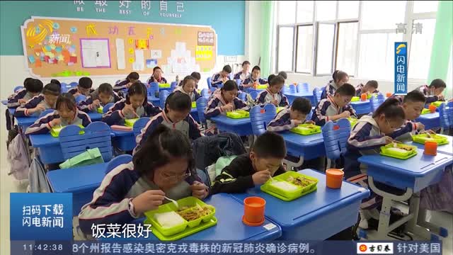 【我为群众办实事】齐河：推行“中央厨房”配餐模式 近万名学生吃上营养放心餐