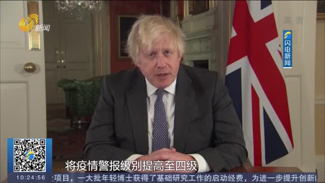 【全球战疫】“奥密克戎”确诊病例已超3100！英国首相：现在就去打加强针吧！