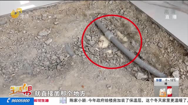 济宁：新房地暖管道漏水