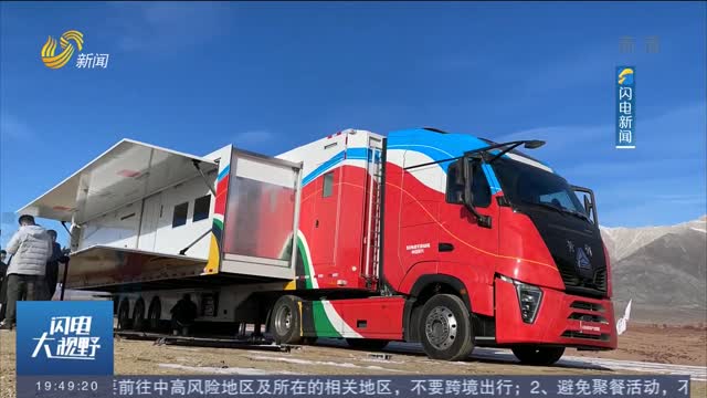 【了不起的山东人】中国首创从无到有 山东团队11个月做出的雪蜡车全球领先