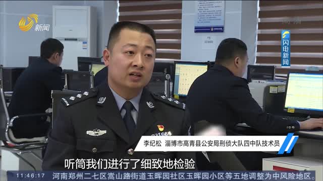 【第二个中国人民警察节】致敬！人民警察