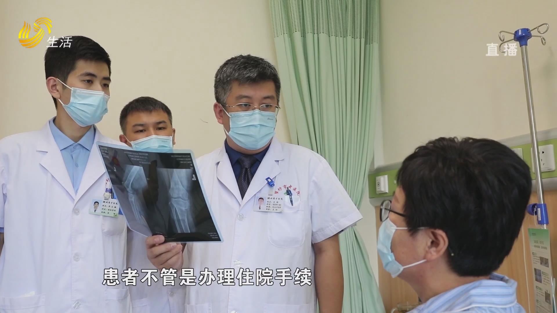 潍坊市中医院：首推入院出院“床旁”结算