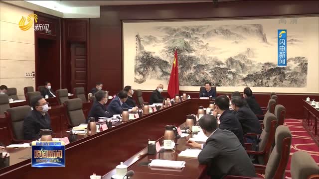 省政府党组召开党史学习教育专题民主生活会