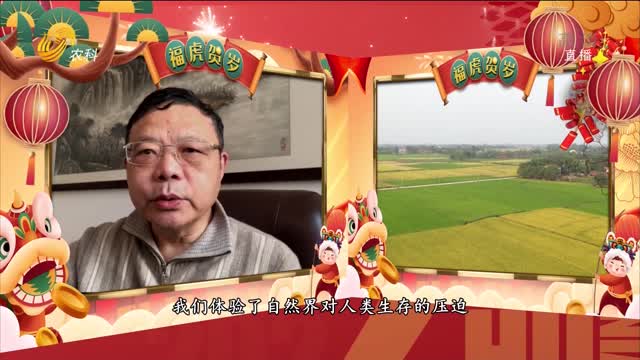 【中国好肥 虎虎生威】中国磷复肥工业协会