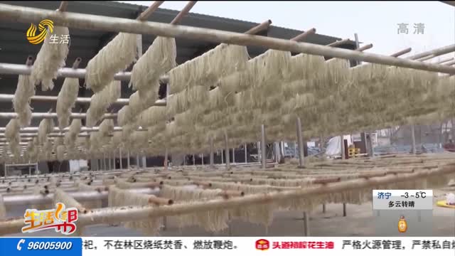 枣庄：石泉粉皮春节热 传统手艺新发展