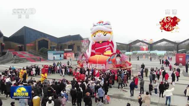 春节里的中国