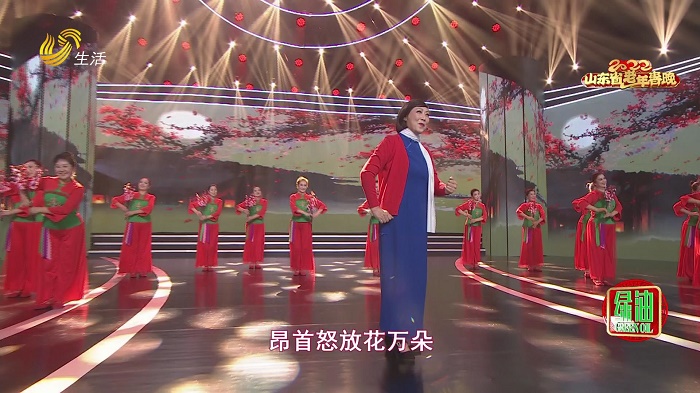 2022山东省老年春晚：歌伴舞《红梅赞》