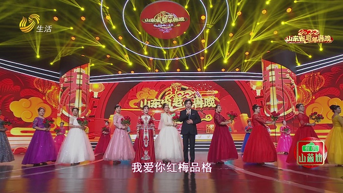 2022山东省老年春晚：歌伴舞《我爱你中国》