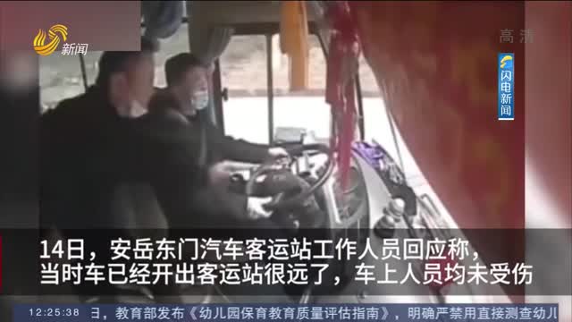 【闪电热搜榜】男子抢夺客车方向盘 司机乘客联手制服
