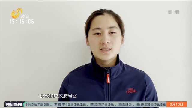 东京奥运冠军孙梦雅呼吁市民配合防控