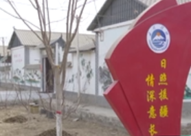 3月27日《山东援疆》日照援疆助力喀什麦盖提县构建乡村振兴新格局