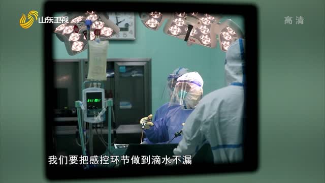 20220327《齐鲁先锋》：临沂市人民医院——支部建在科室上 群众利益记心上