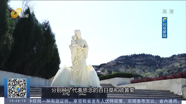 【文明祭扫】济南市第二殡仪馆推出“代祭扫”服务