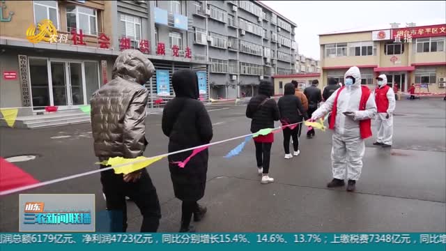 【三农信息快递】烟台全面恢复社会生产生活秩序
