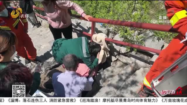 临淄：落石连伤三人 消防紧急营救