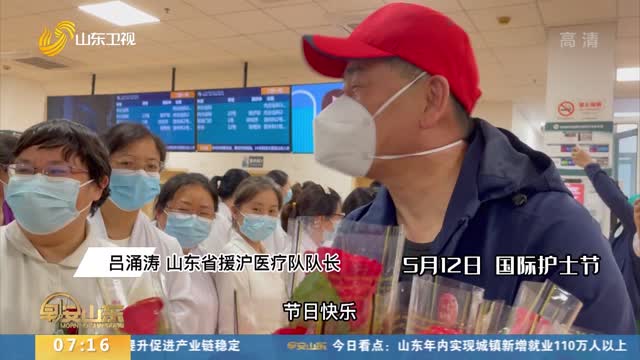 山東援滬“大白”的護士節：魯滬同心 一定能夠打贏大上海保衛戰