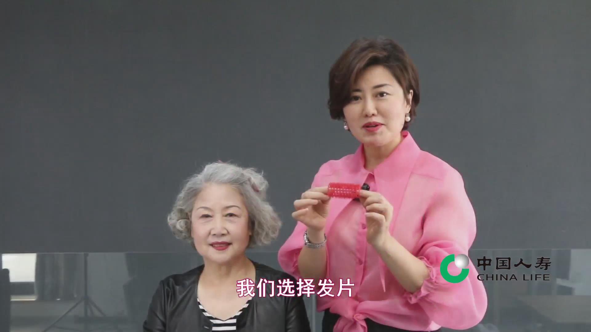 中國式養老-中來年女性 怎么穿搭顯氣質