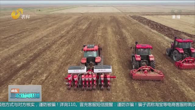【三农要闻】全省“三夏”农业生产视频动员会议召开