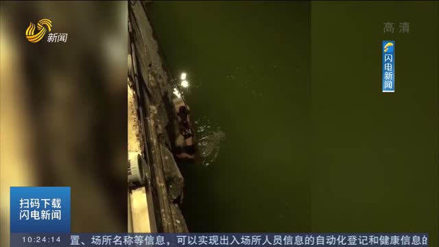 【新时代美德山东】高唐：两青年10米高桥纵身跃下 勇救落水女子