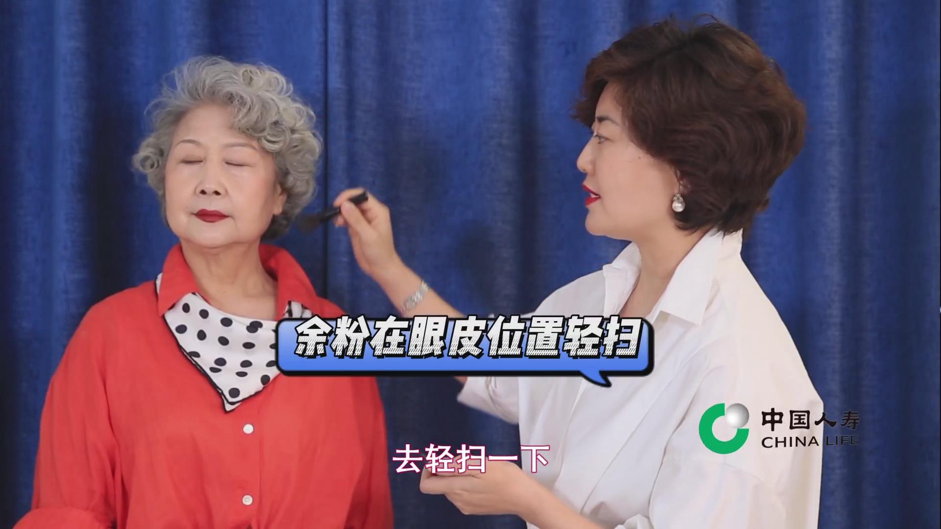 中國式養老-中老年如何喚醒自己的美