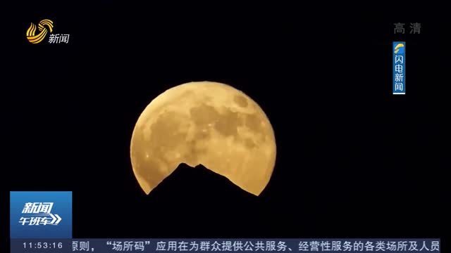 “超级月亮”昨晚现身夜空