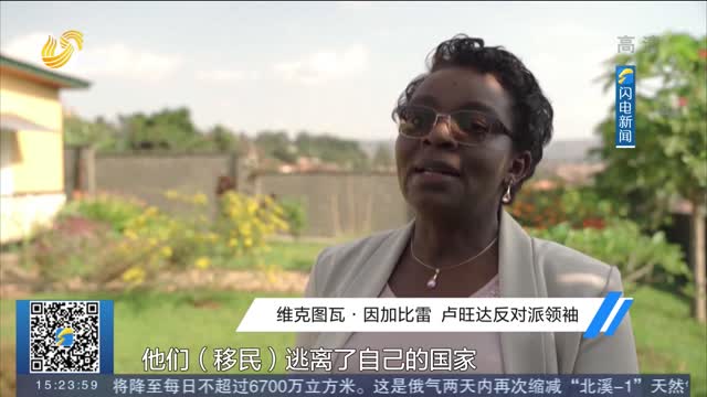 卢旺达反对派领袖：应放弃执行英国遣送移民协议