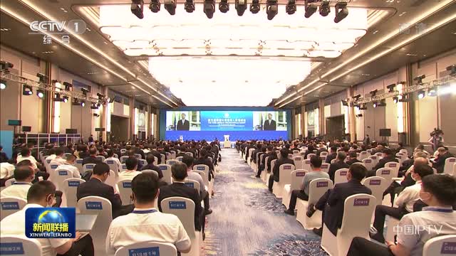 【联播快讯】第三届跨国公司领导人青岛峰会今天开幕