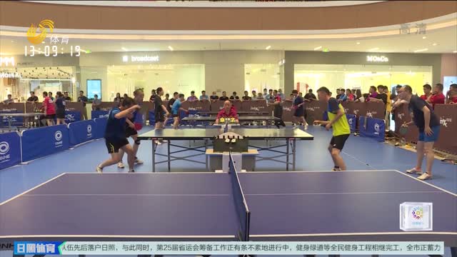 东港区全民健身运动会兵乓球混合团体争霸赛成功举行