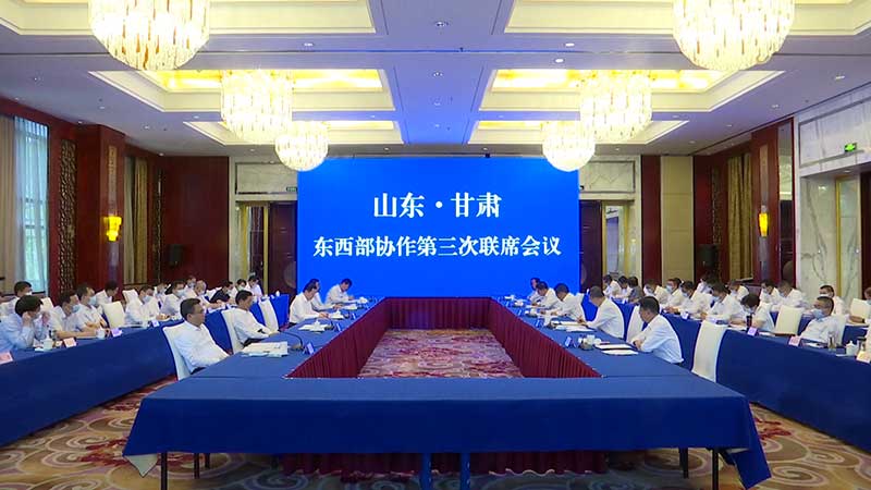 山東省黨政代表團在甘肅考察對接東西部協作工作