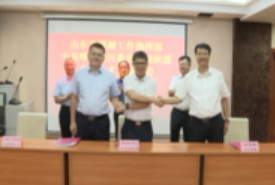 7月16日《山東援疆》山東師范大學與岳普湖縣簽署教育戰略合作協議