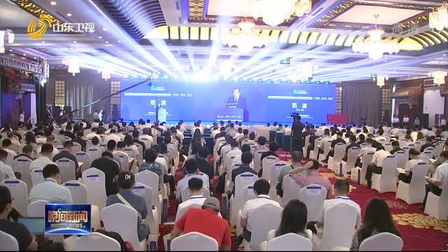 东北亚海洋经济创新发展论坛暨2022中国海洋经济论坛开幕