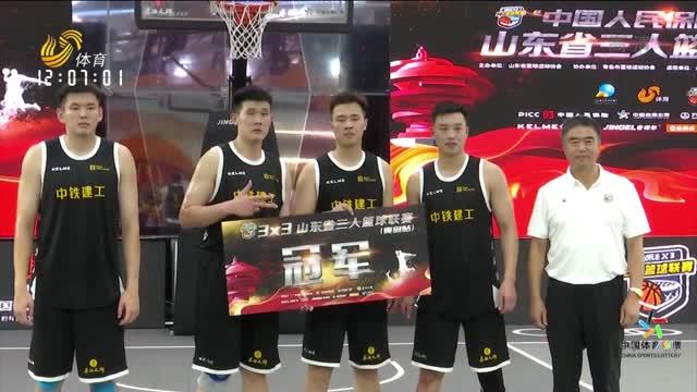 激战正酣！2022山东省男子三人篮球联赛打响
