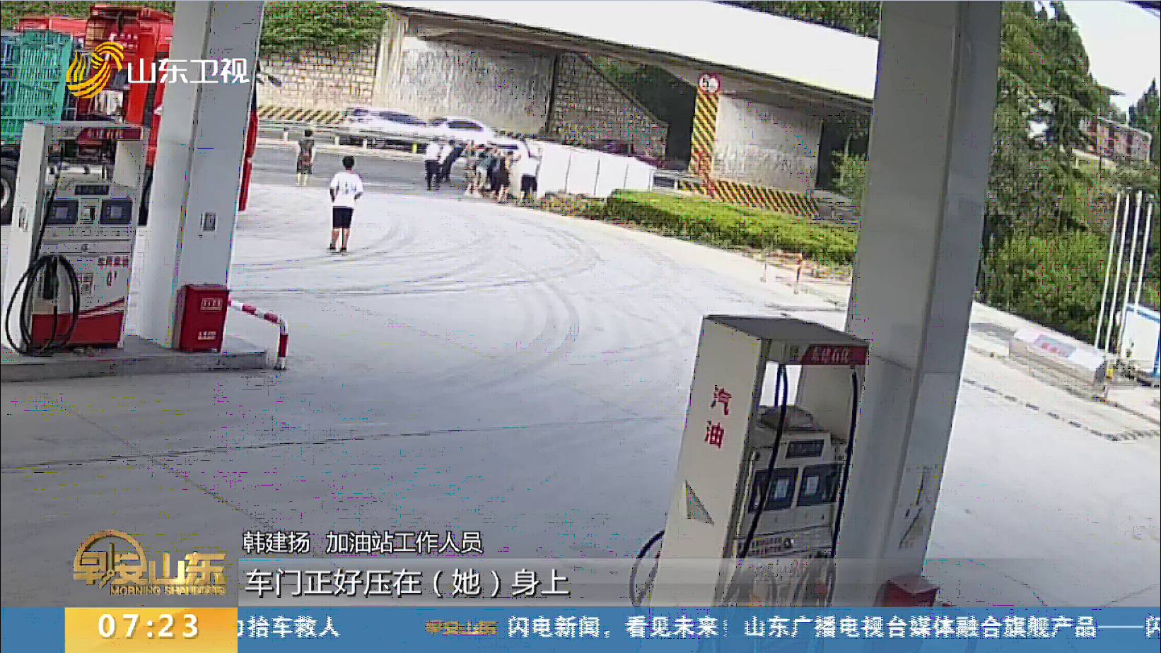 【新时代美德山东】青州：车辆侧翻女子被压 众人合力抬车救人