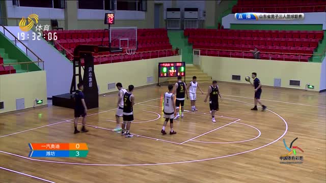 2022年08月28日《超级赛场》：山东省男子三人篮球联赛滨洲站