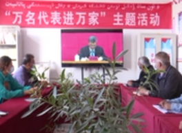 9月10日《山东援疆》“中国这十年·新疆”主题新闻发布会在英吉沙县引发热烈反响