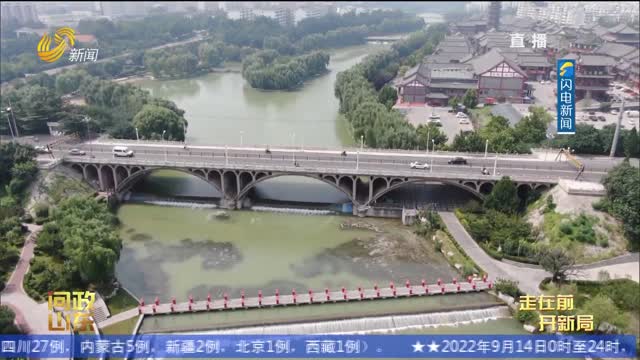【問政山東】青云橋提升改造何時能動工 青州市：10月份動工 明年年底通車