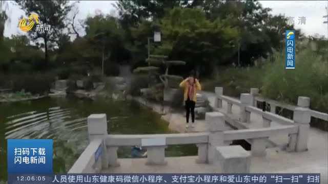 【闪电热播榜】徐州母女公园内不慎落水 摄影师纵身一跃入水救人