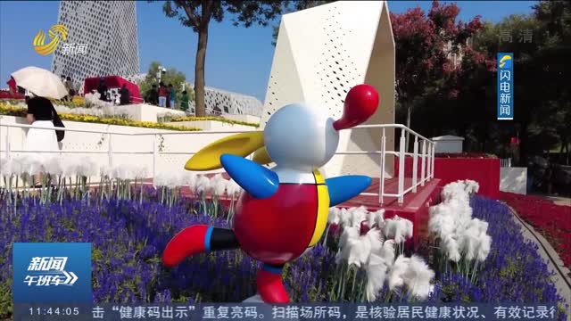 济南：三馆艺术花园正式开放 以蒙德里安画作为灵感