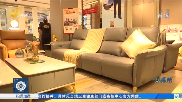 济南：新沙发有异响 维权难