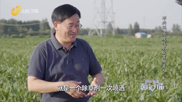 20221008《无边界商学院》：邓兴旺——为现代农业育种育人