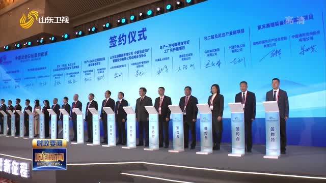 第五届中国企业论坛签约仪式举行