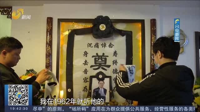 著名影视、话剧表演与朗诵播讲艺术家薛中锐在济南去世