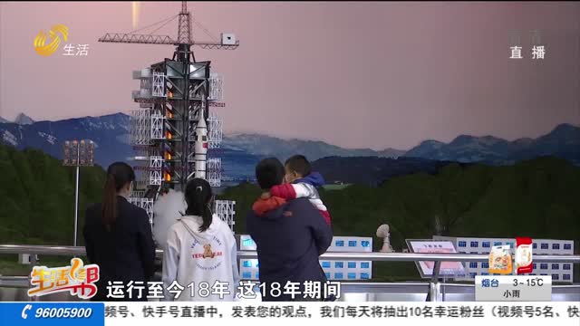 山东省科技馆将于12月1号起停止开放