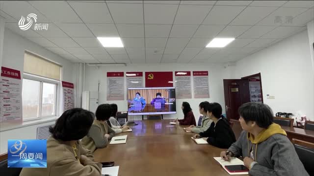 省妇联举办全省妇联系统维权工作暨“法律明白人”（线上）培训班