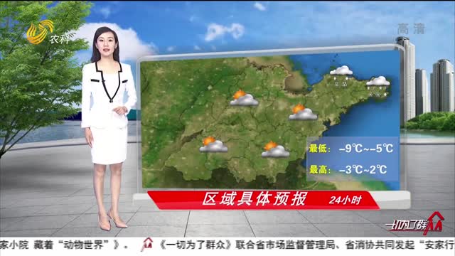 看天气：省气象台发布内陆大风蓝色预警