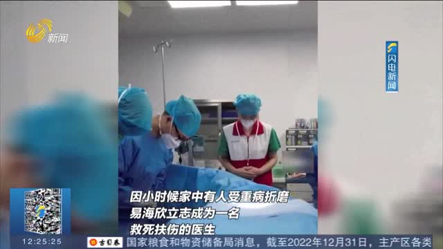【闪电热搜榜】23岁女医学生捐器官让5人重获新生