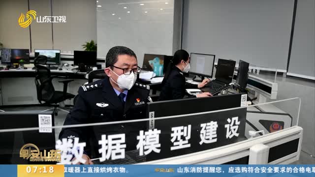 【中國人民警察節】新聞特寫 網絡警察：行走在虛擬世界里的正義“孤勇者”