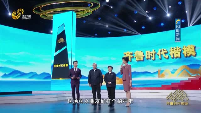 山东省地矿局第六地质大队退休职工代表杨永芹 姜洪利