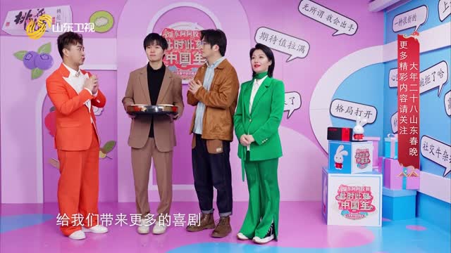 2023年01月15日《此時此刻中國年》完整版：盧鑫玉浩花式吐槽，會員你沖不沖