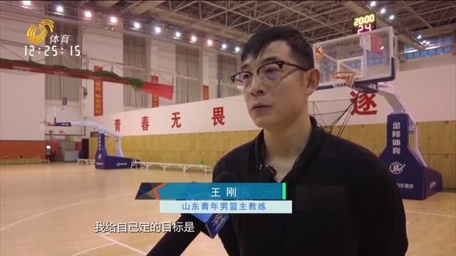从明星球员到冠军教练 王刚的篮球梦从未止步